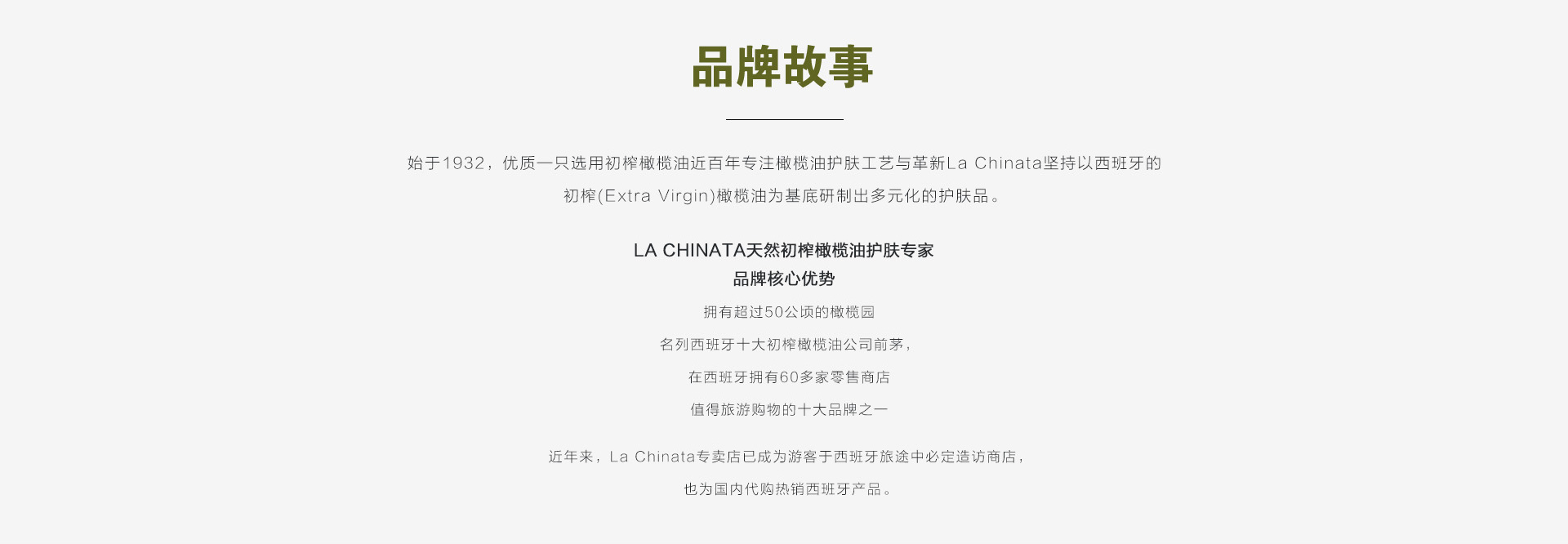 關于我們